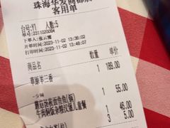 -西贝(华发商都店)
