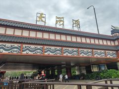 -天河潭旅游度假区