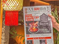 -清水亭湖北菜(大屯DT51店)