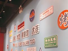 -刘一龙虾.烧烤(理工直营店)