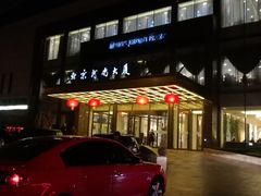 -北京河南大厦酒店