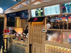-厝内小眷村(西单大悦城店)