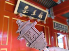 -恭王府博物馆