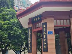 -厦门大学(思明校区)