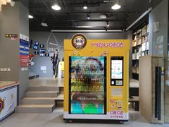 -咪咕咖啡(北京西单店)
