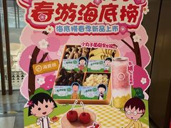 -海底捞火锅(群光广场店)