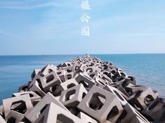 -东疆建设开发纪念公园