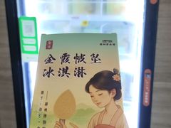 -湖州博物馆