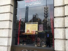 门面-Salon de The de Joel Robuchon(外滩18号店)