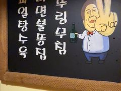 -恩你小木屋·韩式料理(假日广场店)