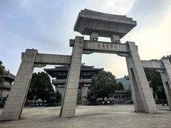 -中华孝德园