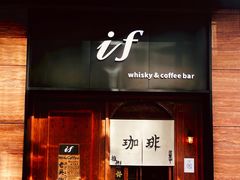 门面-老吴咖啡( 国贸商住大厦店)