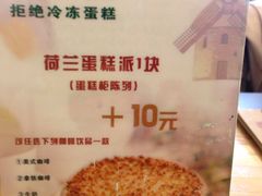 -雅城香慧咖啡馆(常德路店)