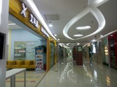 -方恒购物中心(望京小街店)