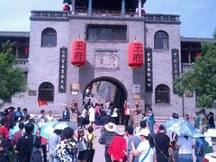 android_upload_pic-山西王家大院