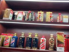 -醉真实酒批发行·茅台·五粮液·红酒寄卖回收