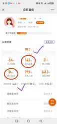 -丽减美瘦吧·减肥瘦身
