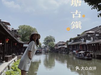 西塘古镇一个从不知道多少年前就想到的地方 今天中午来