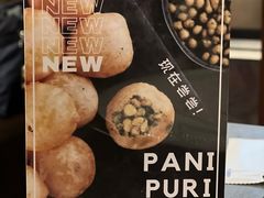 -Pita's&Tika's中东和印度风味餐厅(龙湖天街店)