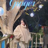 Ginger｜藏在梧桐树下的浪漫🤍餐厅