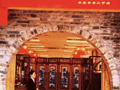 -面辣子·陕西家乡菜(钟楼店)