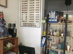 -静雅推拿(科院店)