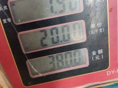 -海吉星市场