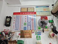 -正宗棉湖甜汤春卷店