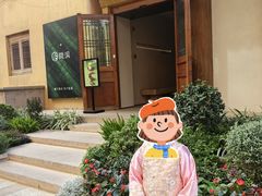 -隐溪茶馆(静安寺店)