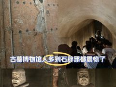 -洛阳古墓博物馆