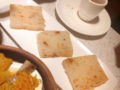 香煎仑头萝卜糕-又一间茶点轩(百汇广场店)