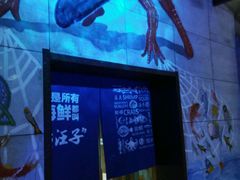 android_upload_pic-盐汪子杂鱼馆(大港店)