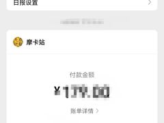 -Moka Bros 摩卡站(西单大悦城店)