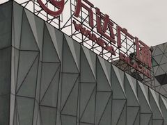 -宁波鄞州万达广场