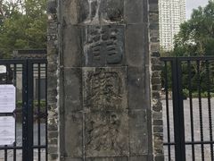 -九龙寨城公园
