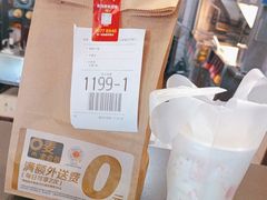 -麦当劳(曲阳店)