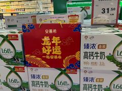 -永辉超市(百子湾店)