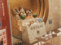 -新南华大酒店(广中店)