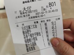 -火啫啫·粤式啫啫煲(南通首店)