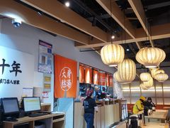 -味千拉面(淮安万达店)