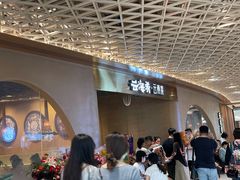 等位区-云海肴云南菜·蒸汽石锅鱼(青岛万象城店)
