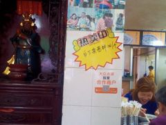 -象角群记(库充店)