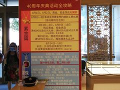 -国华商场