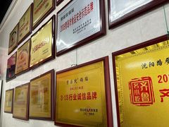 -劈柴院锅贴(沈阳路店)