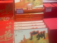 -皇上皇腊味店(下九路店)