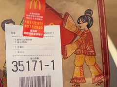 -麦当劳(朝阳路得来速店)