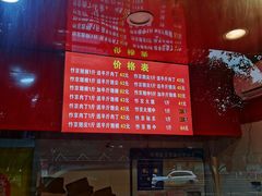 -阿捡忭京炸鸡(韭菜园总店)