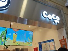 门面-CoCo都可(盐城大有境店)
