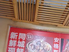 -南城香(四路通店)