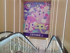 -杭州湖滨in77